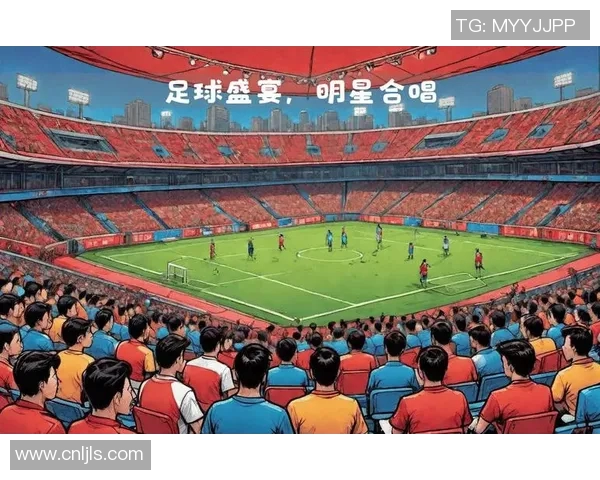 传承足球明星联赛盛大开幕仪式精彩纷呈展现足球文化魅力 传承足球明星联赛盛大开幕仪式精彩纷呈展现足球文化魅力