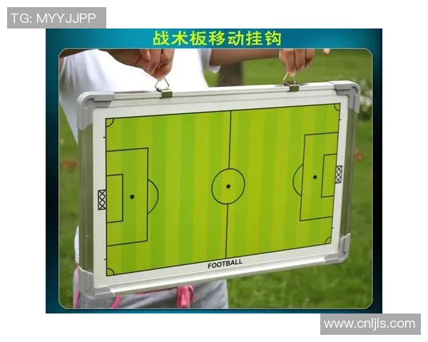 足球教练的分析表如何提升球队战术水平与球员表现的全面解析与应用
